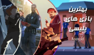 best-games-police-android-min-